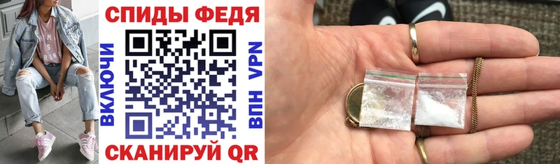 АМФЕТАМИН Розовый Электросталь