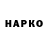 Кетамин VHQ Erik Askviken