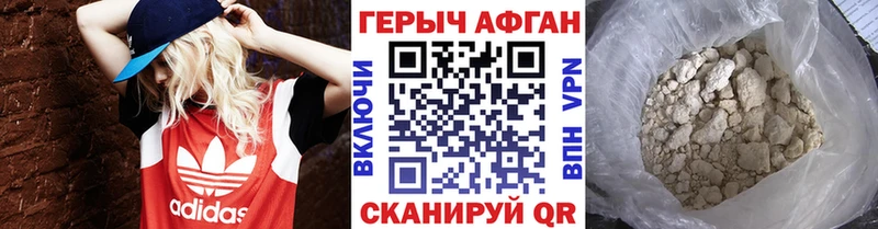 мега ссылка  Электросталь  Героин Афган 