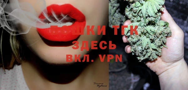трава Баксан