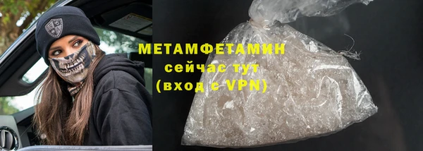 шишки Балабаново