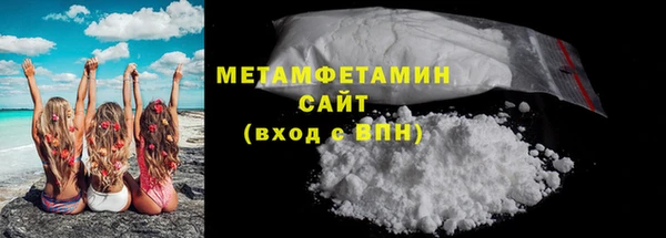трава Баксан
