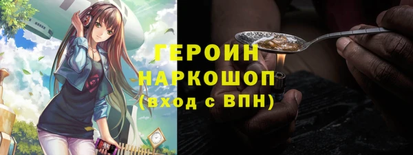 винт Балахна