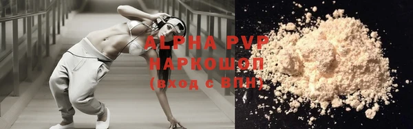 трава Баксан