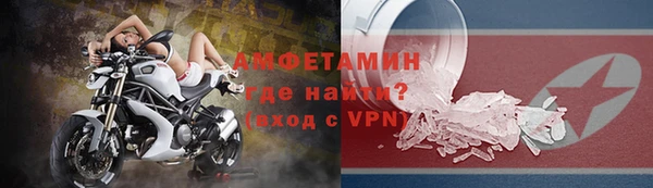 шишки Балабаново