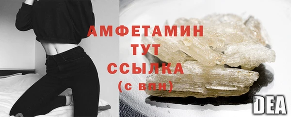 шишки Балабаново
