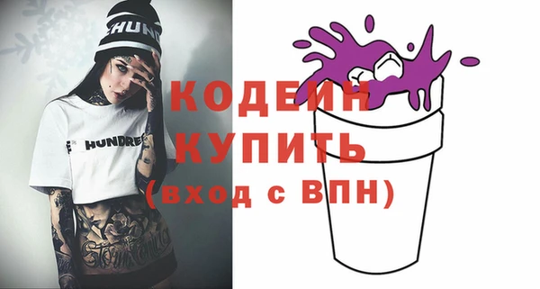 трава Баксан