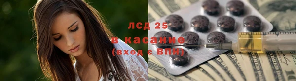 трава Баксан