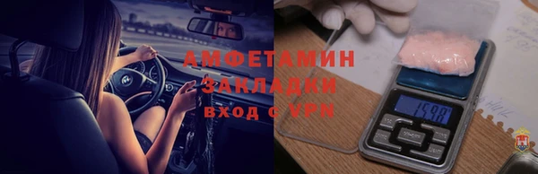 трава Баксан
