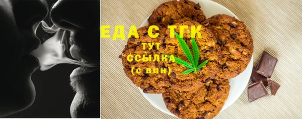 шишки Балабаново