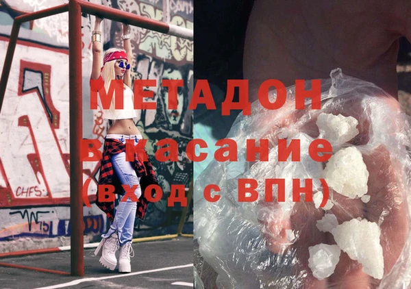 трава Баксан