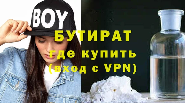 трава Баксан