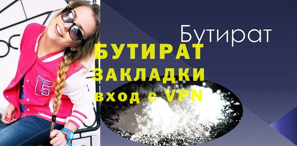 винт Балахна