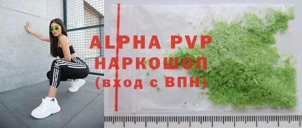 винт Балахна
