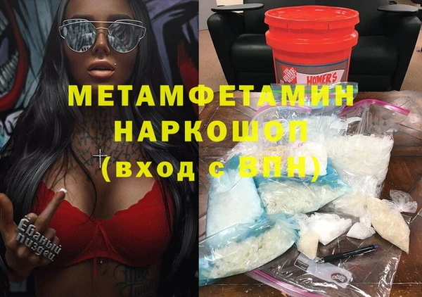 шишки Балабаново