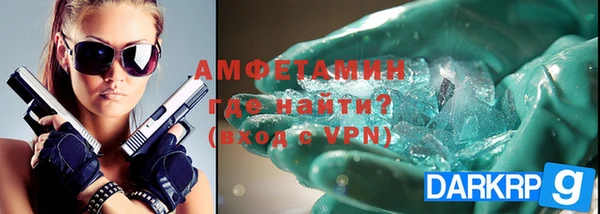 шишки Балабаново