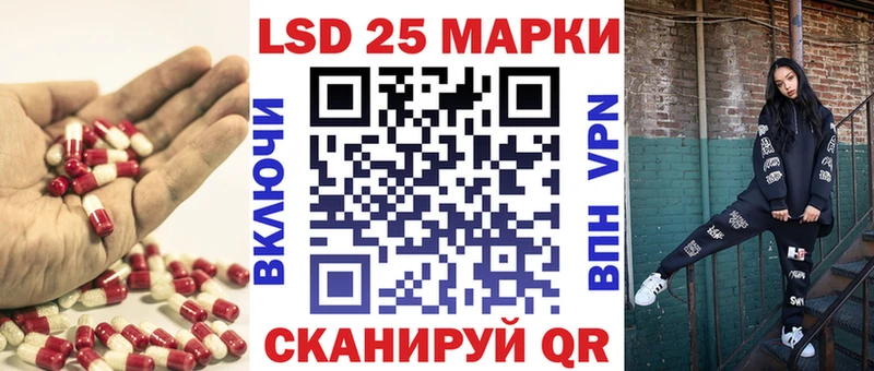 ЛСД экстази кислота  Электросталь 