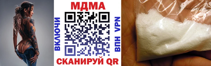 MDMA Molly  Электросталь 