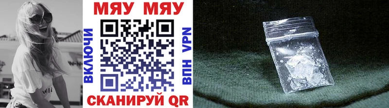 купить наркоту  Электросталь  Мефедрон mephedrone 