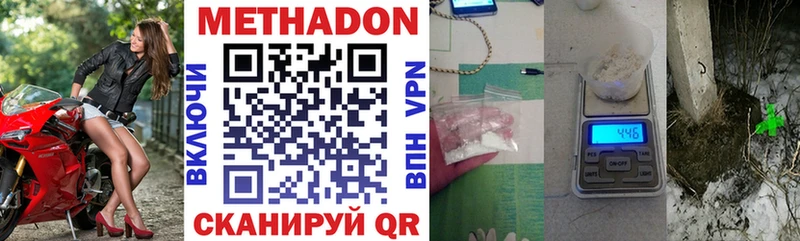 shop как зайти  Электросталь  Метадон мёд  даркнет сайт 