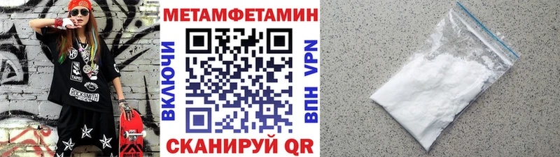 hydra зеркало  магазин продажи   Электросталь  Первитин пудра 