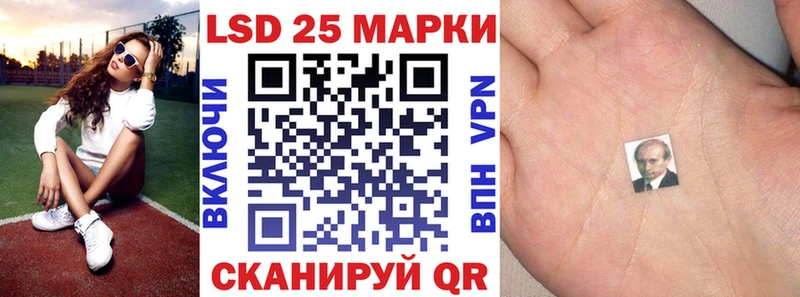 Марки N-bome 1,5мг  Электросталь 