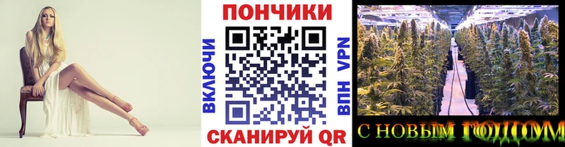 Канабис марихуана  Электросталь 